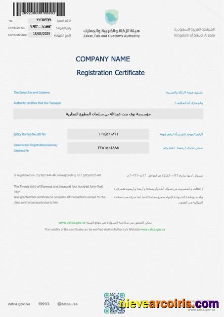 Saudi Arabia registration certificate
